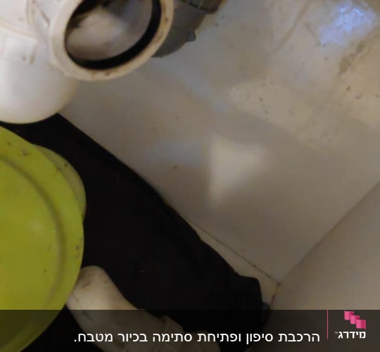 הרכבת סיפון ופתיחת סתימה בכיור מטבח.